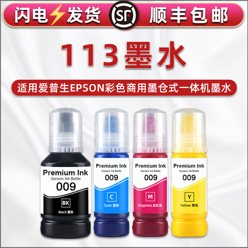 顺丰包邮  高清打印 色彩鲜艳 还原本色