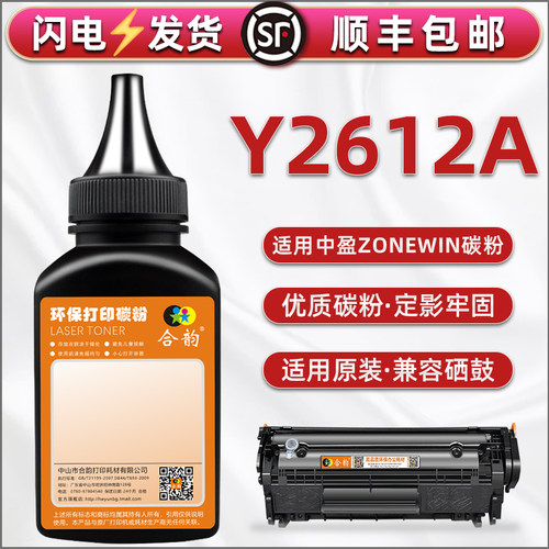 顺丰包邮 清晰细腻 技术支持 多支装更优惠