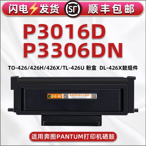 顺丰包邮 带芯片上机即用 售后无忧