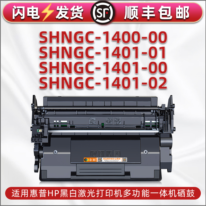 顺丰包邮 自带加粉口 支持循环加粉