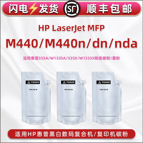 顺丰包邮 打印清晰 高清复印 颗粒均匀