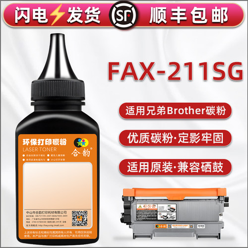 顺丰包邮 清晰细腻 技术支持 多支装更优惠