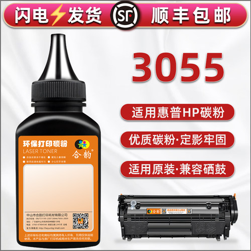 顺丰包邮 清晰细腻 技术支持 多支装更优惠