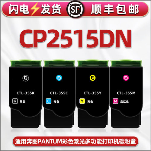 顺丰包邮 上机即用 清晰细腻 色彩绚丽