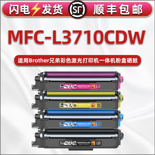 优质粉盒 易加粉型 色彩逼真 经济实惠