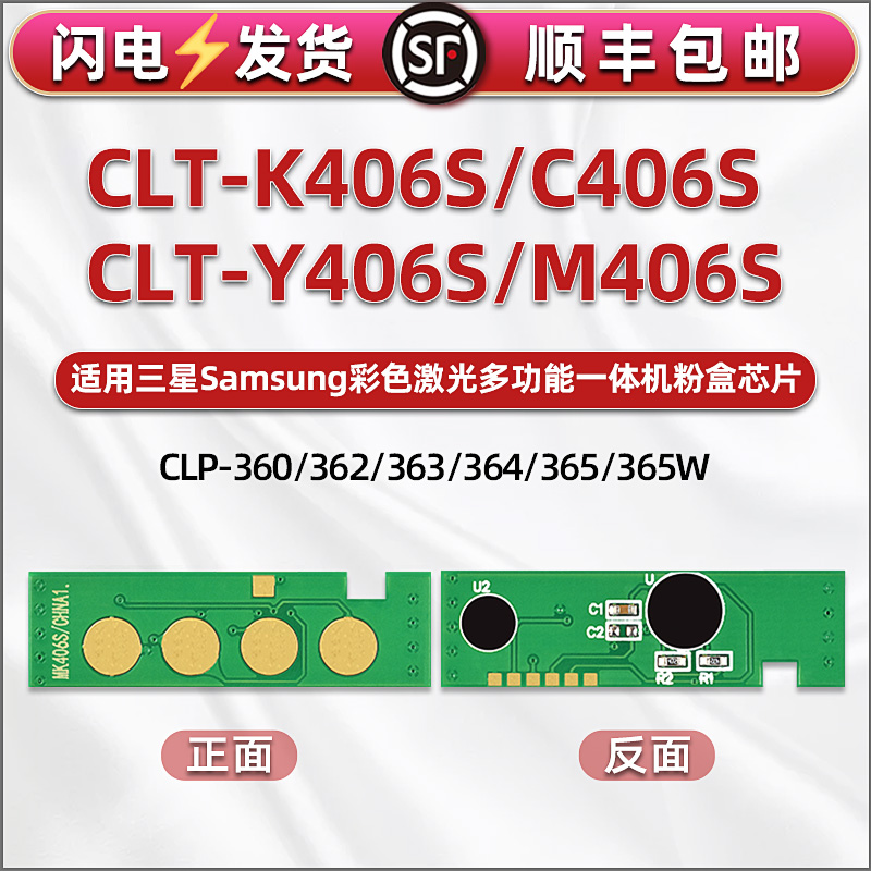 智能芯片高效打印兼容性强工作稳定