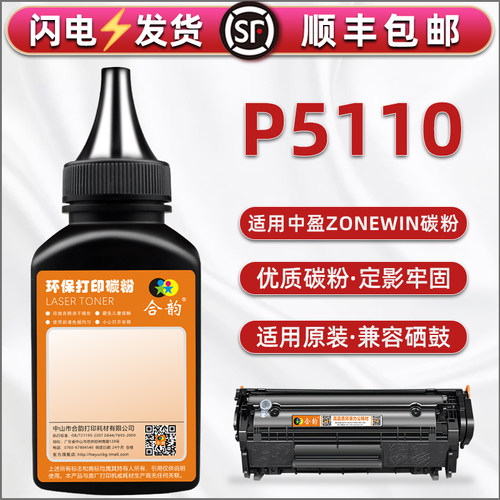 顺丰包邮 加粉教程 多支装更优惠