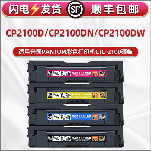 顺丰包邮 上机即用 清晰细腻 色彩绚丽