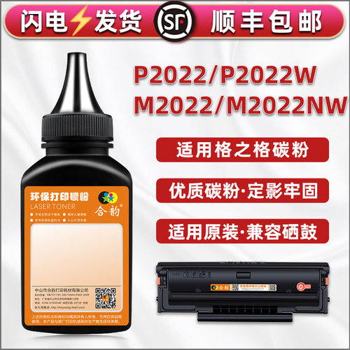 顺丰包邮 清晰细腻 技术支持 多支装更优惠