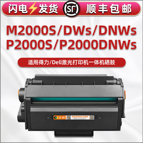 顺丰包邮 自带加粉口 支持循环加粉