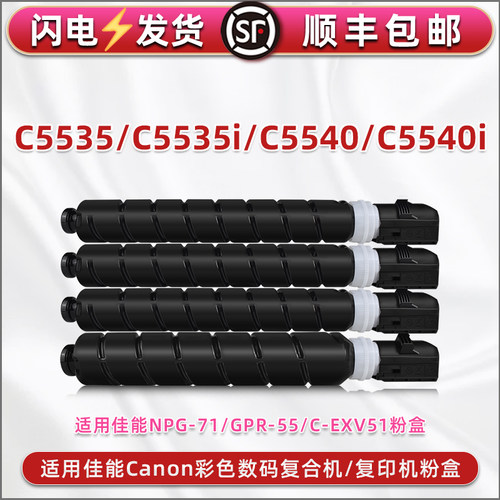 顺丰包邮 色彩艳丽 打印清晰 高清复印