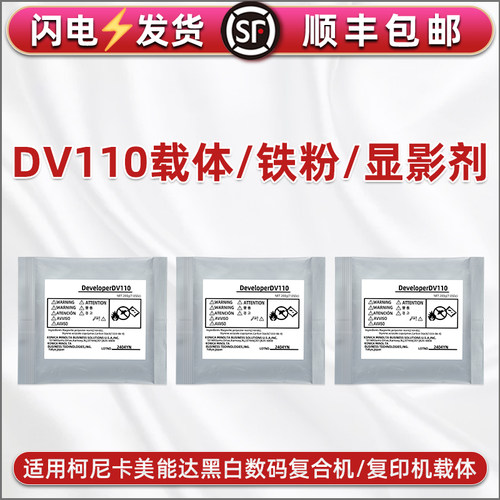 全新载体 不伤机 磁性强 分布均匀