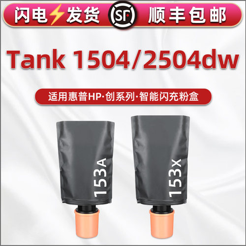 顺丰包邮 智能闪充 打印清晰 多支装更优惠
