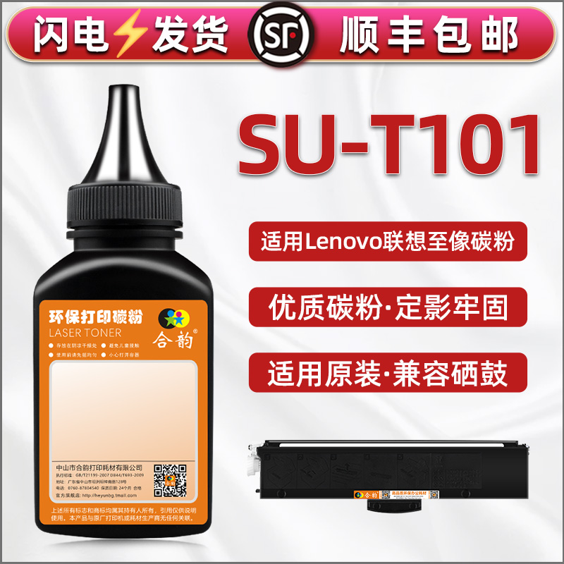 打印清晰 加粉教程 多支装更优惠