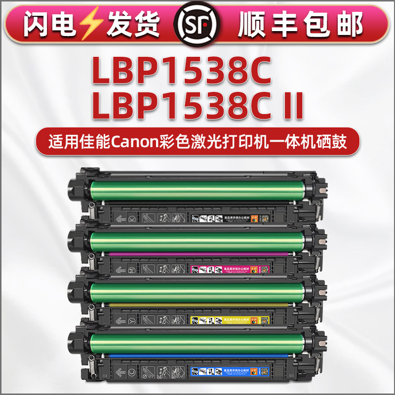 色彩靓丽 媲美原装打印效果