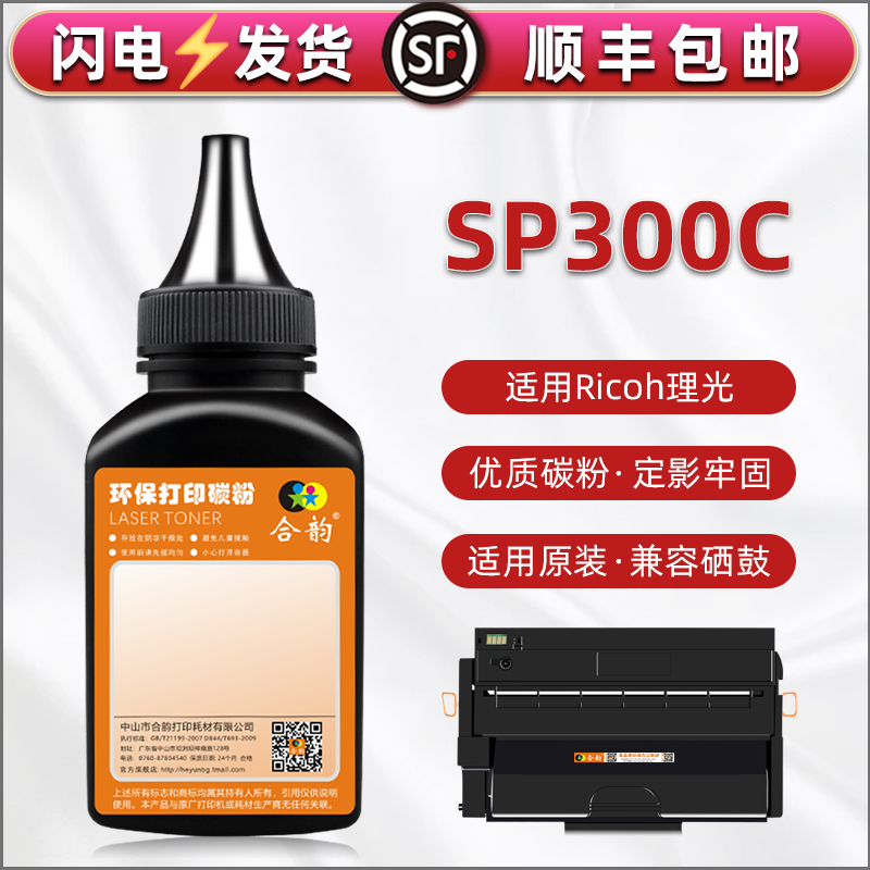 顺丰包邮 高清加黑 售后无忧 多支装更优惠