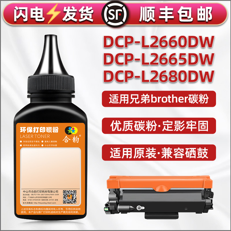 顺丰包邮 售后无忧 多支装更优惠