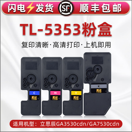 高清打印 复印清晰 色彩鲜艳