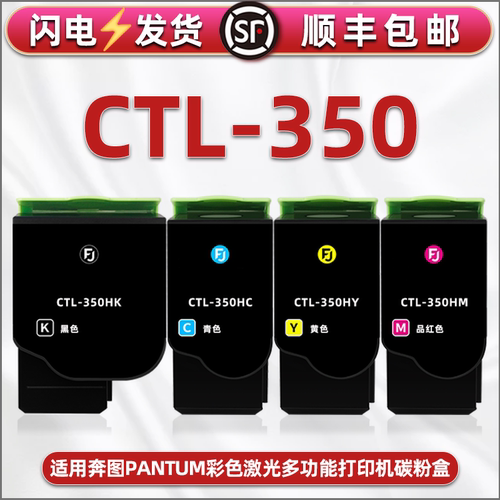 顺丰包邮 上机即用 清晰细腻 色彩绚丽