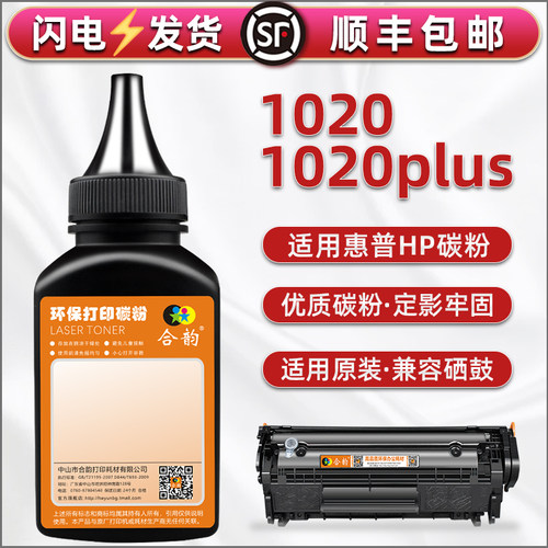 顺丰包邮 清晰细腻 技术支持 多支装更优惠