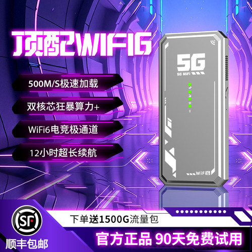 5g网络支持多设备同时连接