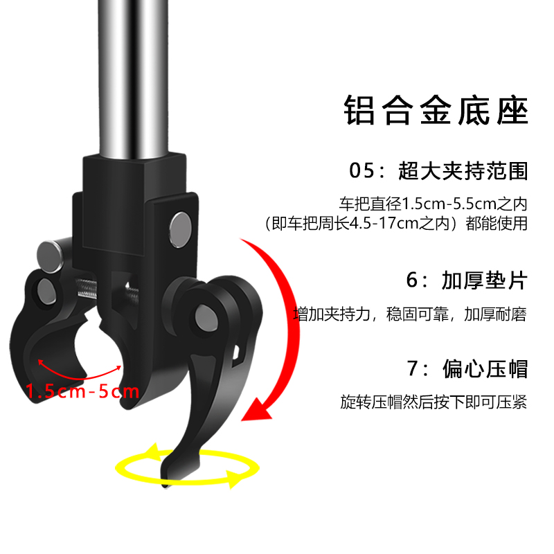 太阳伞支撑架 电动车用电动车雨伞支架自行车雨伞架Y婴儿推车铝合