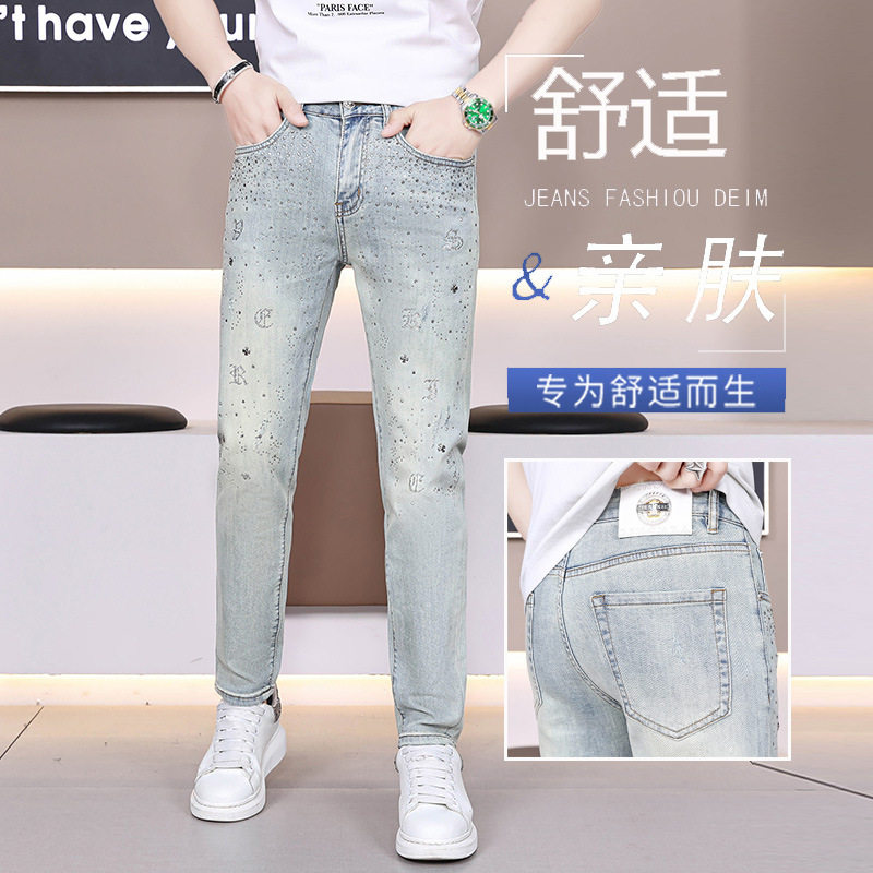 FH春季新款男士浅蓝色牛仔裤2026烫钻个性潮流休闲百搭长裤子