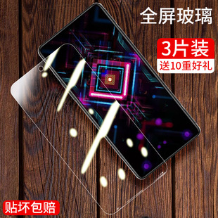 钢化膜红米redmi Redmik40游戏增强版 k40gaming全屏覆盖小米m2012k10c抗蓝光防爆手机贴膜