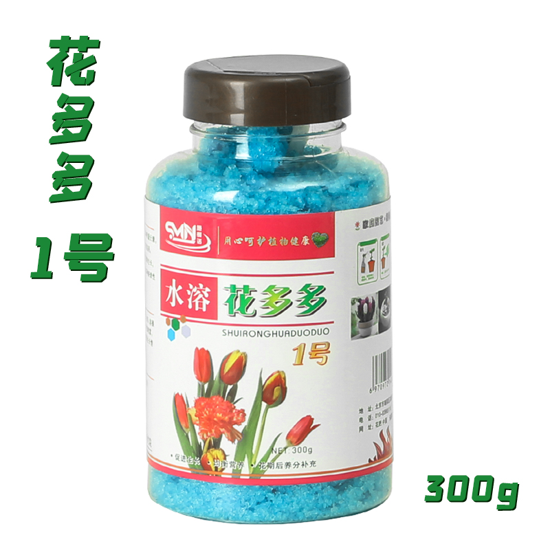 正品包邮三元复合肥氮磷钾微量元素颗粒缓释肥料花卉水果蔬菜通用
