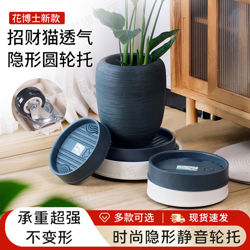 控根沥水加厚透气圆形托盘花博士