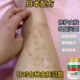 针对皮肤问题草本温和不依赖全身可用润肤乳膏 日本进口配方