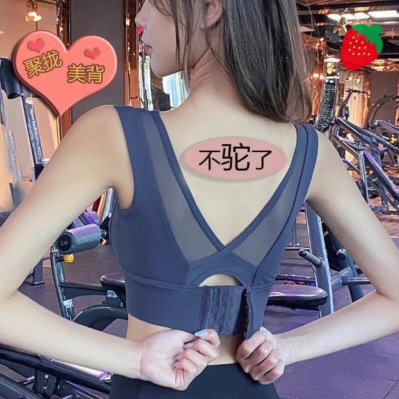 哇【明星同款】驼背矫正器隐形聚拢女矫姿带矫正身姿挺胸直背