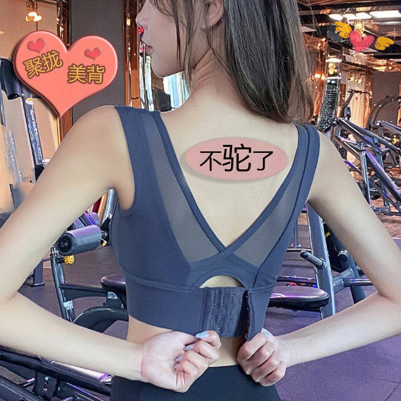 哇【明星同款】驼背矫正器 女隐形矫姿带挺拔身姿美背神器升级款