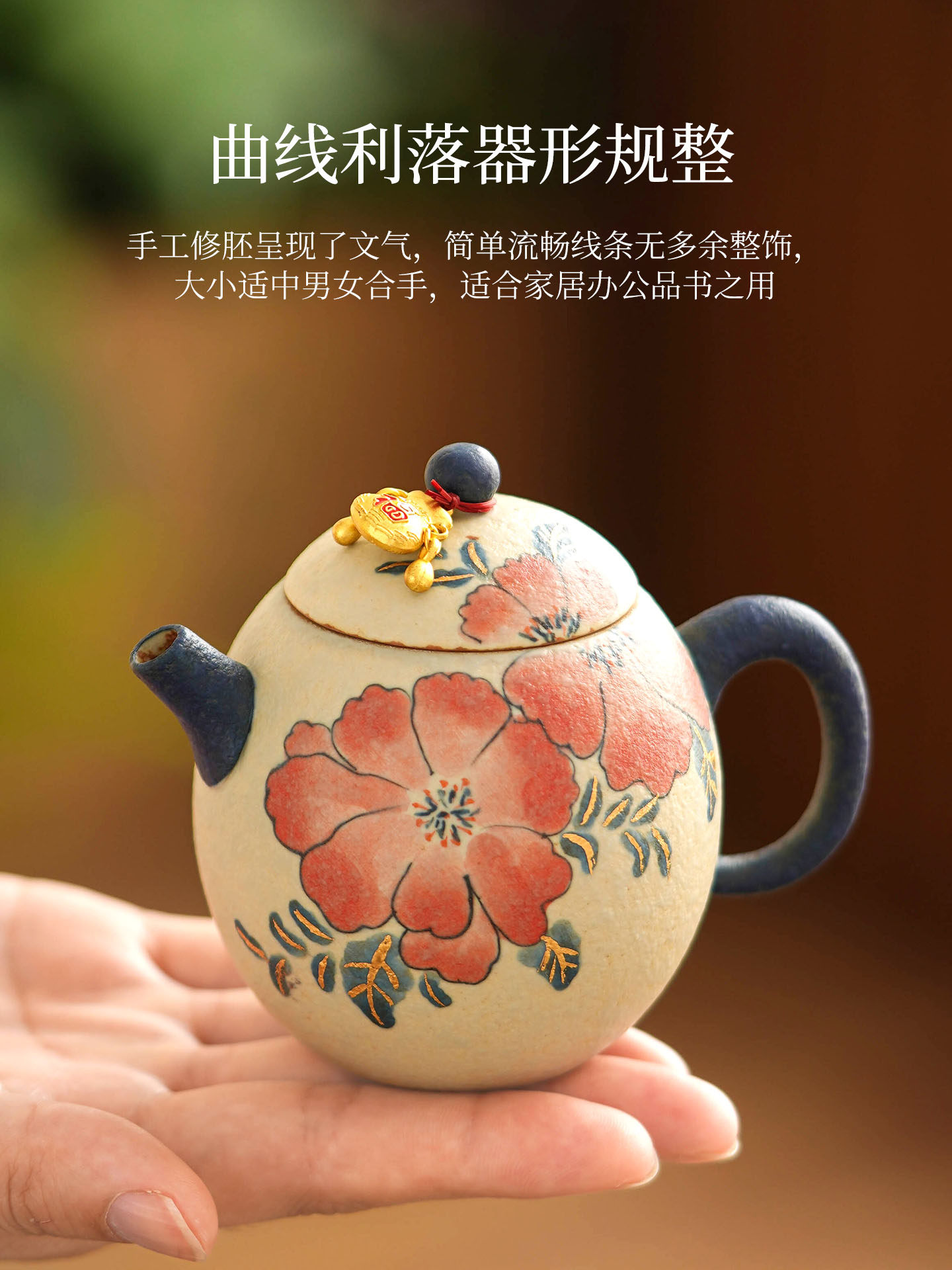双玉蓝白火石红金茶花陶瓷茶壶功夫茶具过滤泡茶器防烫手提壶