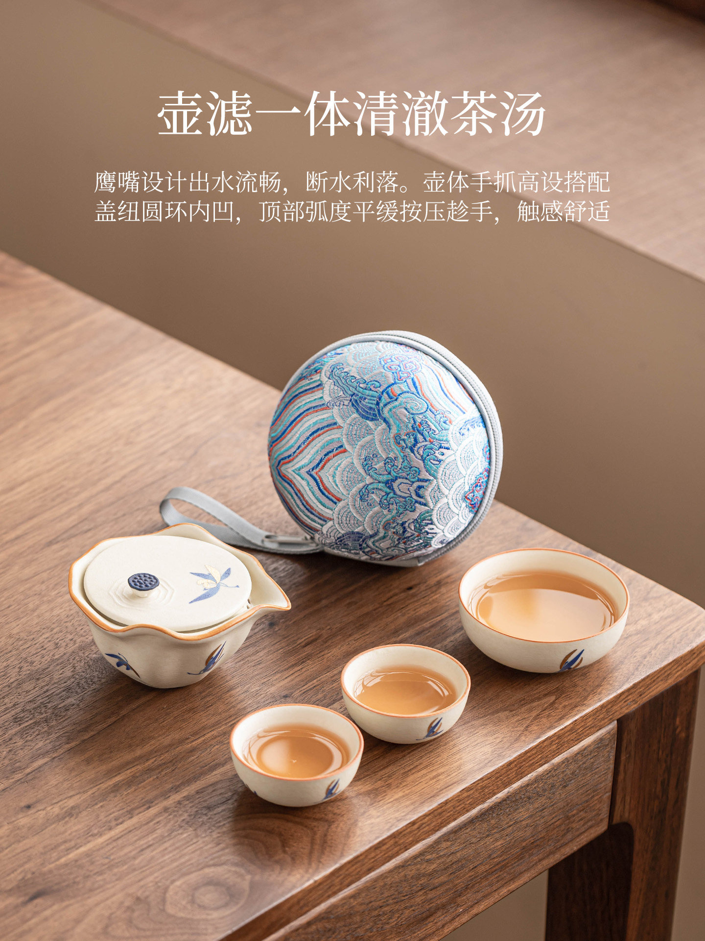 霜语荷叶莲蓬便携旅行茶具一壶三杯泡茶壶喝茶套装户外露营快客杯