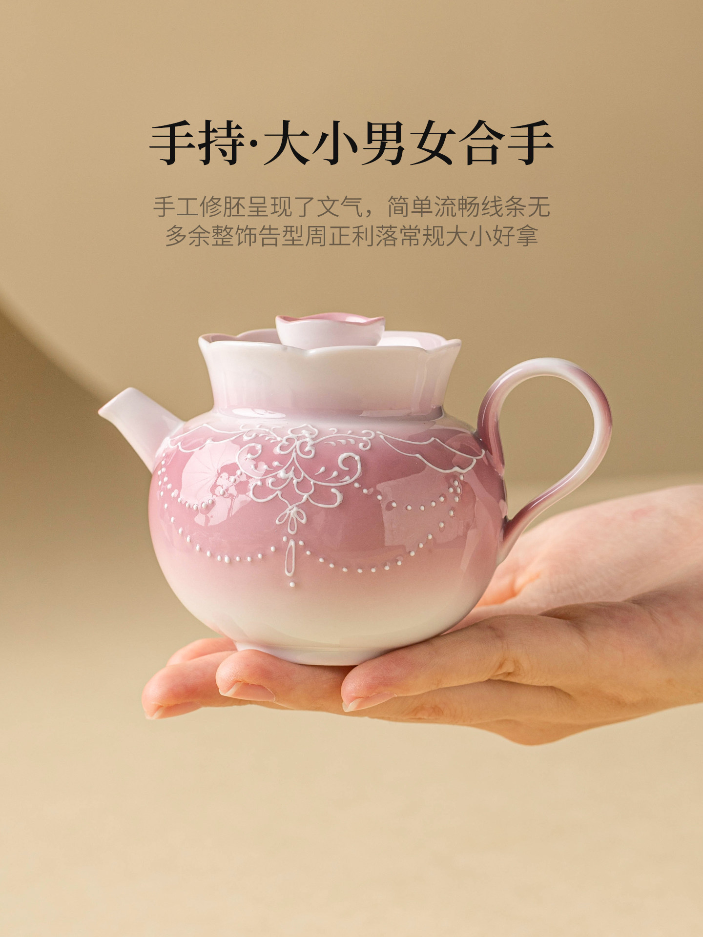 双宇梯度粉壶陶瓷茶专用茶具单壶手绘珠帘高档家用茶水分离壶,餐饮具,茶壶,淘宝优惠券,粉丝福利购,淘宝优惠卷