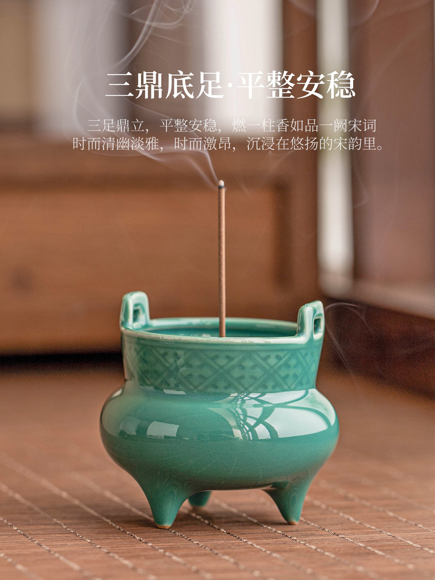 霜语三足沉香插香绿松石陶瓷香炉小饰品线香炉茶道香炉