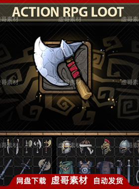 UE4UE5材质 Action RPG Loot 动作模型角色武器装备道具图