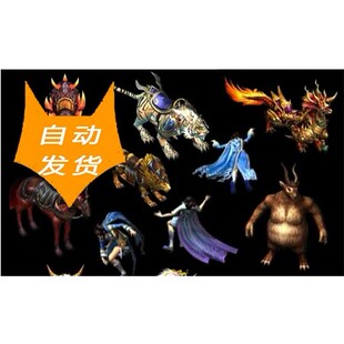 [2D素材] 仿传奇 角色道具序列帧 25447P