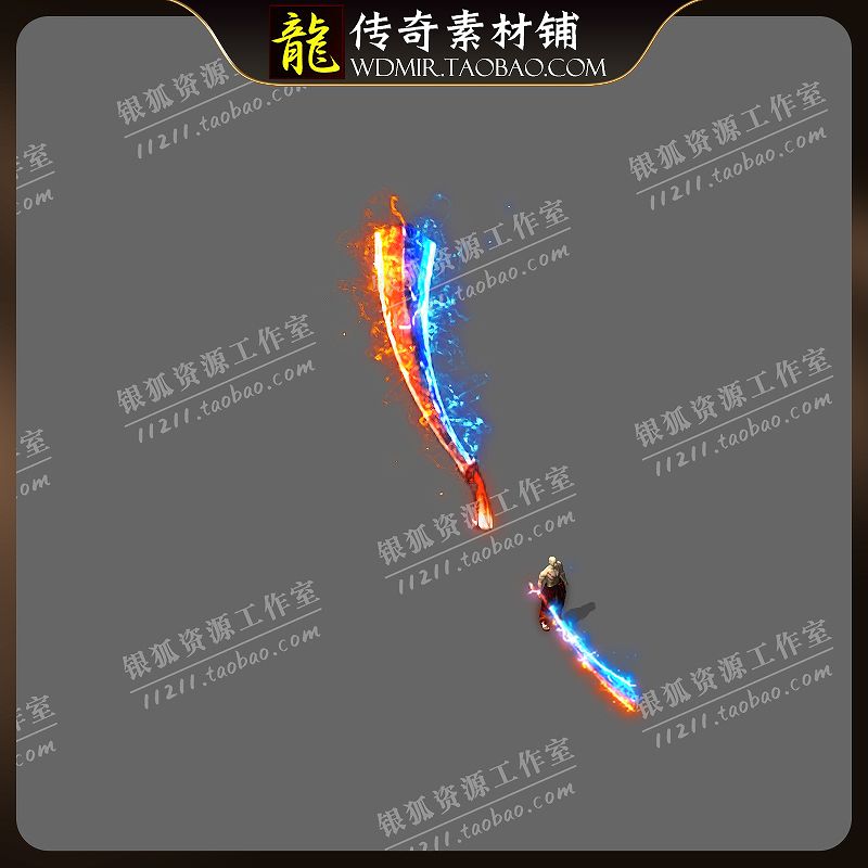 传奇剑甲素材 传奇高清剑甲套装 单职业定制 七彩号角一把 超炫酷
