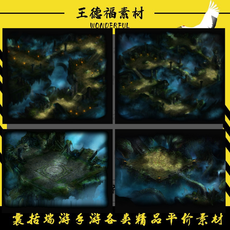传奇地图剧毒林地4组独立地砖