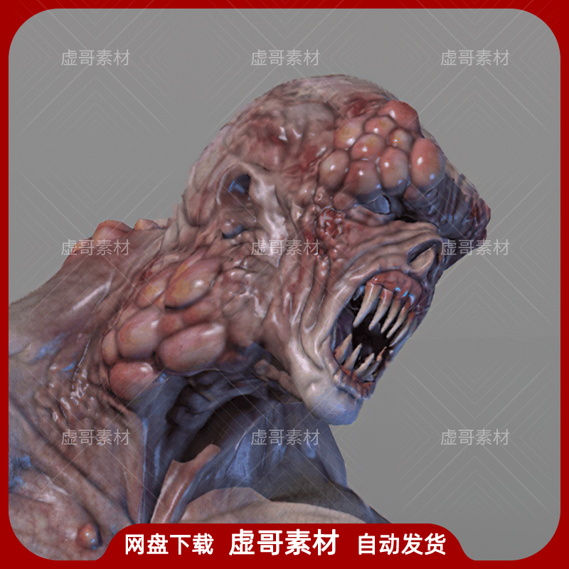 UE4UE5模型 Ghoul 变异末日生化僵尸丧尸异形生物怪物含动画模型