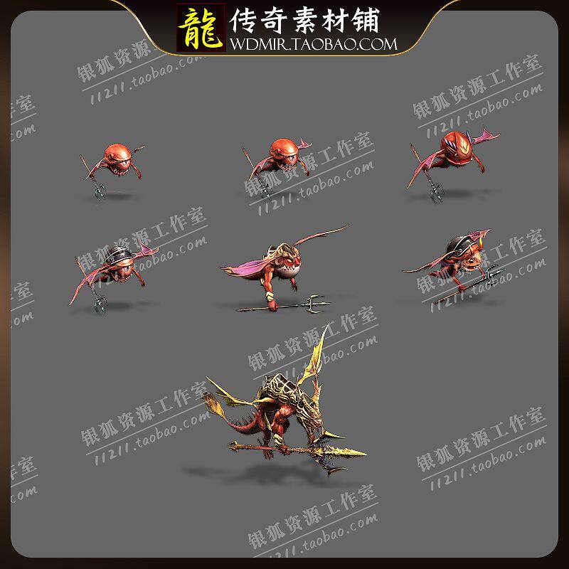 传奇怪物素材7只高清小BOSS复古沉默怪物自定义宠物宝宝怪物8方向