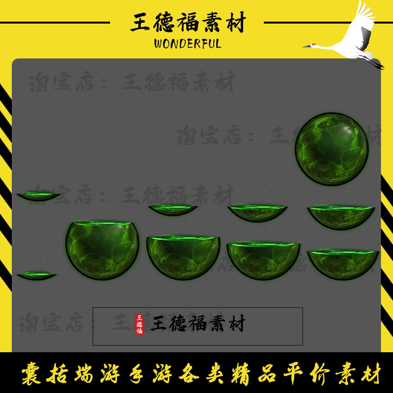 传奇UI聚灵球经验值储存球PNG