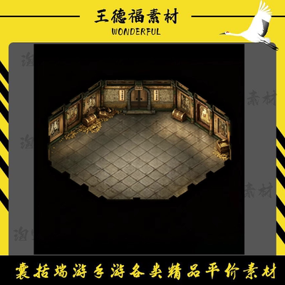 传奇盟重神兵宝藏刷书地图补丁