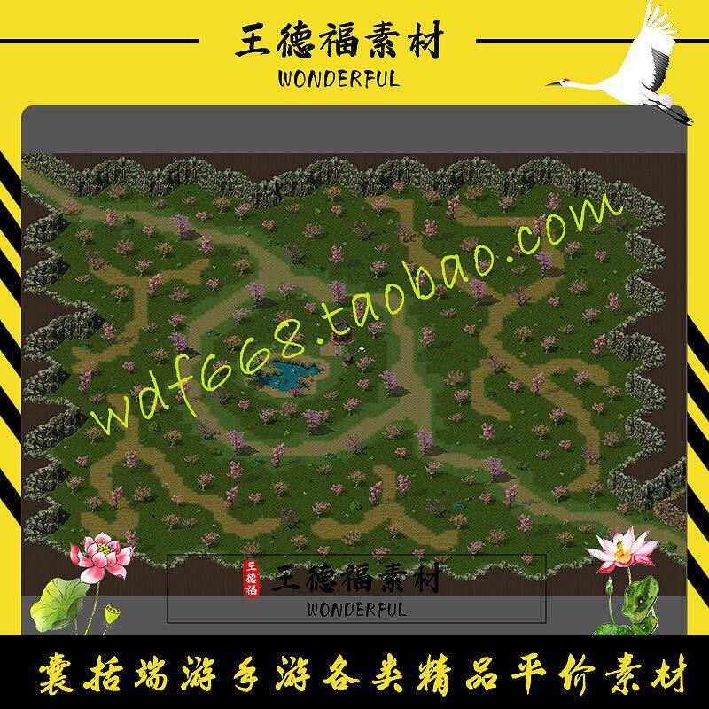 传奇地图素材 传战十里桃花 高清动态独立地图地砖带996格式