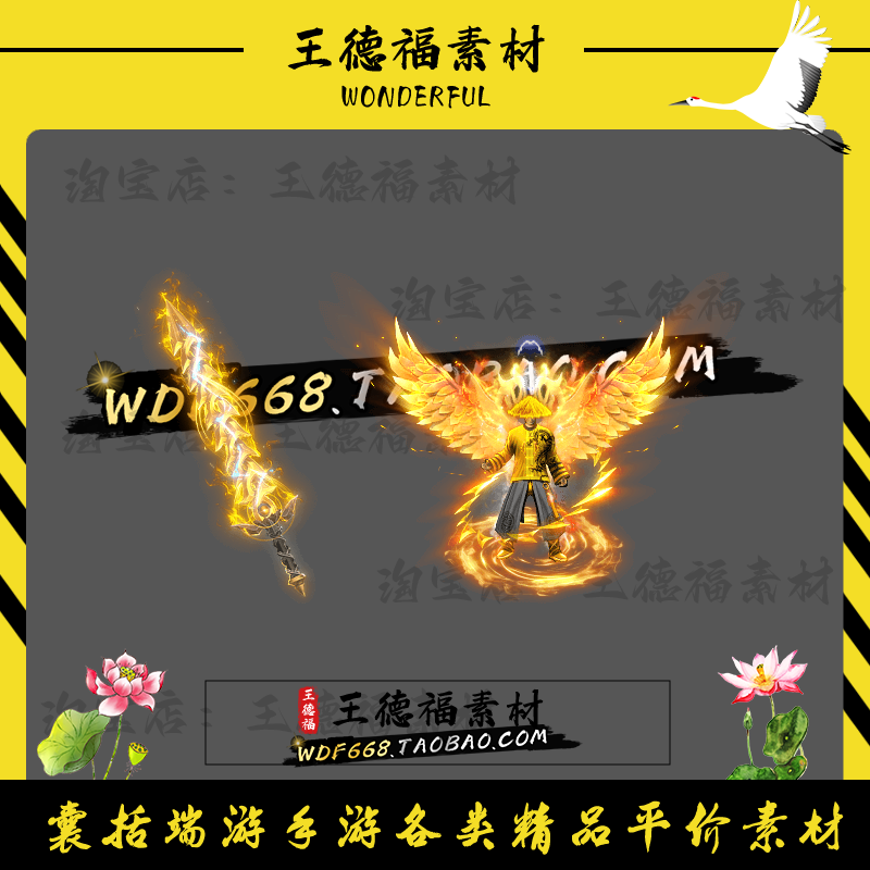 传奇剑甲素材 宫廷御前黄马褂侍卫剑甲男 PNG素材,商务/设计服务,2D/3D绘图,淘宝优惠券,粉丝福利购,淘宝优惠卷