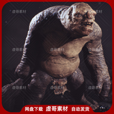 UE4UE5模型 Cave Troll Lightweight 黑暗深渊洞穴巨魔恶魔怪物