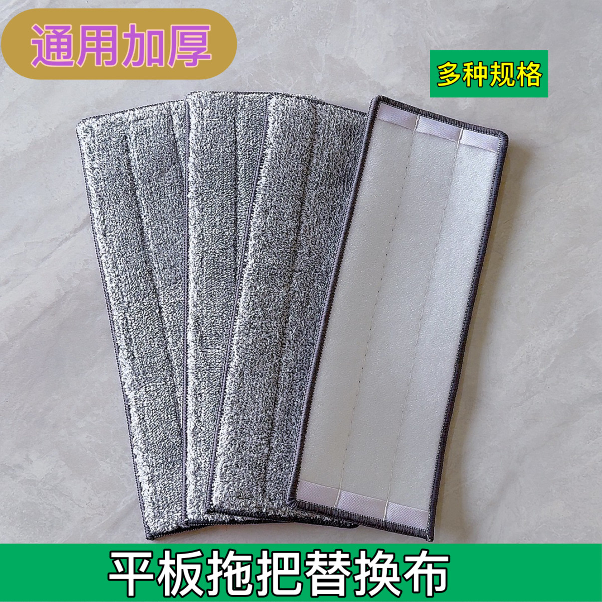 通用大卫拖把替换布Z9P10P12图片