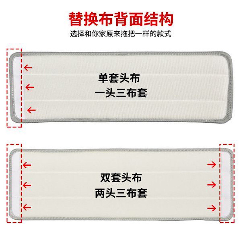 大号平板拖把替换布通用佳帮手加厚免手洗平托拖地布拖布粘贴式